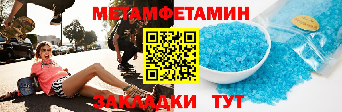 Павлово  Amphetamine 98%  АМФЕТАМИН  Вход с VPN 