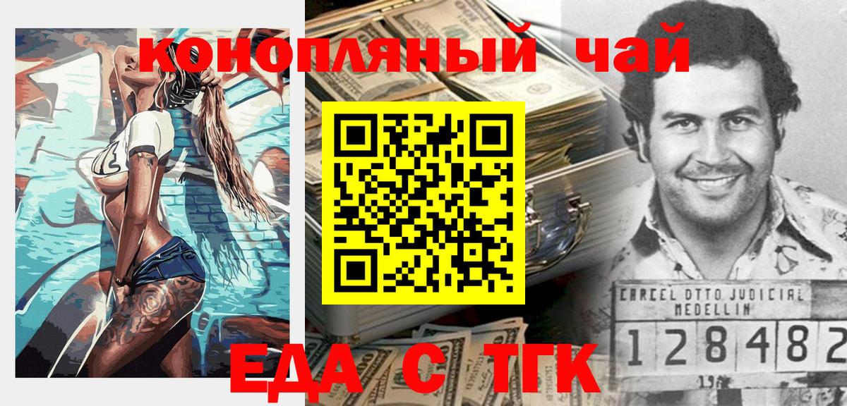 ГАШИШ  Павлово  Кокаин  Вход с VPN  Меф МЯУ МЯУ   Марихуана  МЕТАМФЕТАМИН 