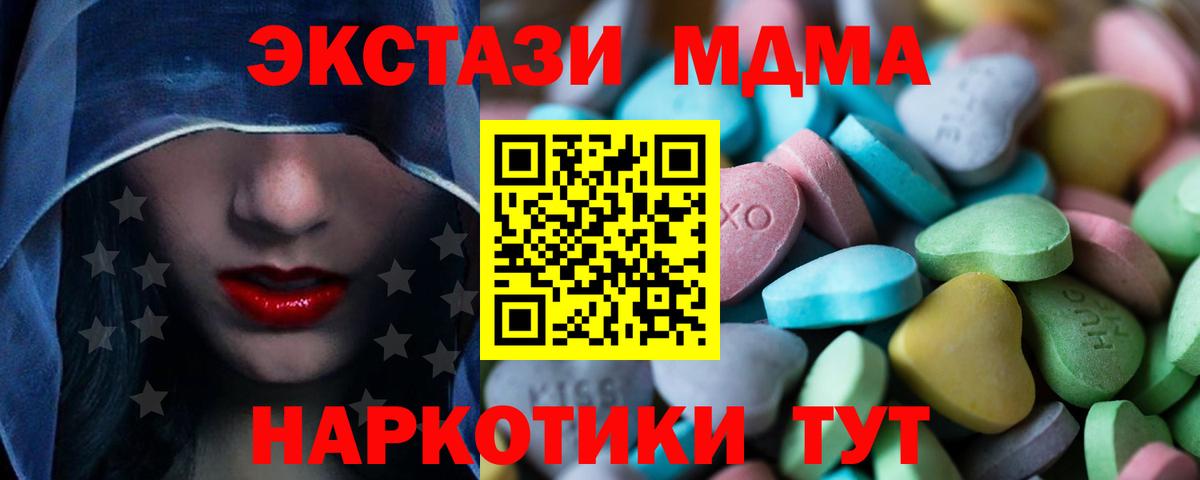 Павлово  Ecstasy  Экстази диски  Вход с VPN  ЭКСТАЗИ диски 