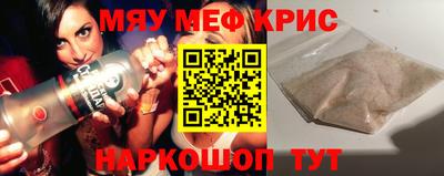 мдма Рузаевка