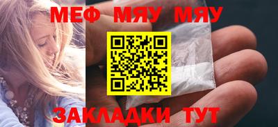 мдма Рузаевка