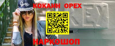 мдма Рузаевка