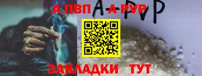 винт Рязань