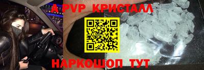 мдма Рузаевка