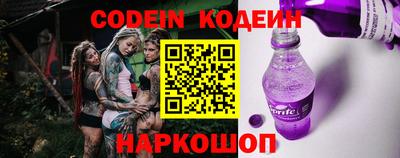 винт Рязань