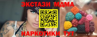 мдма Рузаевка