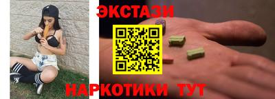 кокаин колумбия Рыбинск