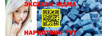 мдма Рузаевка
