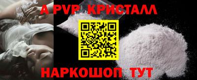 винт Рязань