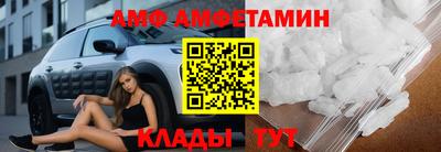 винт Рязань