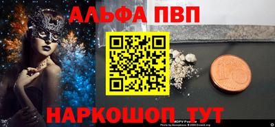 винт Рязань