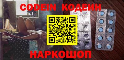 кокаин колумбия Рыбинск