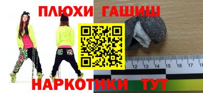 кокаин колумбия Рыбинск