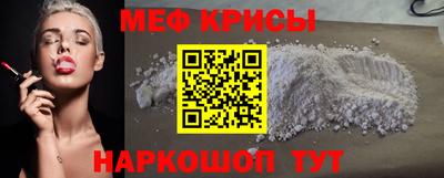 мдма Рузаевка