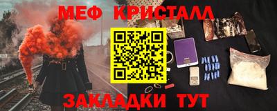 мдма Рузаевка