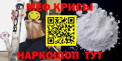 мдма Рузаевка
