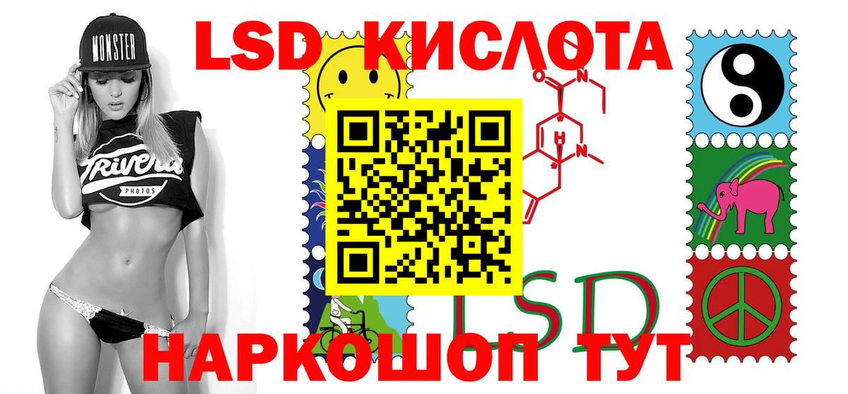 Лсд 25 экстази  Вход с VPN  Лсд 25 экстази кислота  блэк спрут маркетплейс  LSD-25 экстази кислота  Павлово 