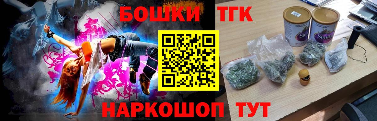 Павлово  Шишки марихуана гибрид  Вход с VPN  Конопля тримм  Марихуана Bruce Banner  Бошки марихуана Bruce Banner 